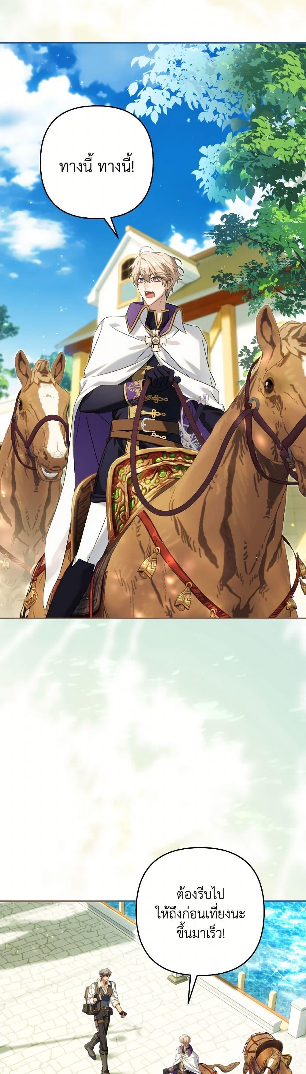 Manga-lc-com อ่านมังงะ อ่านการ์ตูน ออนไลน์ ฟรี Time To Dedicate Your Death ตอนที่ 1 2 3 4 5 6 7 8 9 10 11 12 13 14 ฟรี ไม่มีโฆษณา Manga-lc - อ่าน มังงะ อ่าน การ์ตูน ออนไลน์ อ่านมังงะ ฟรี