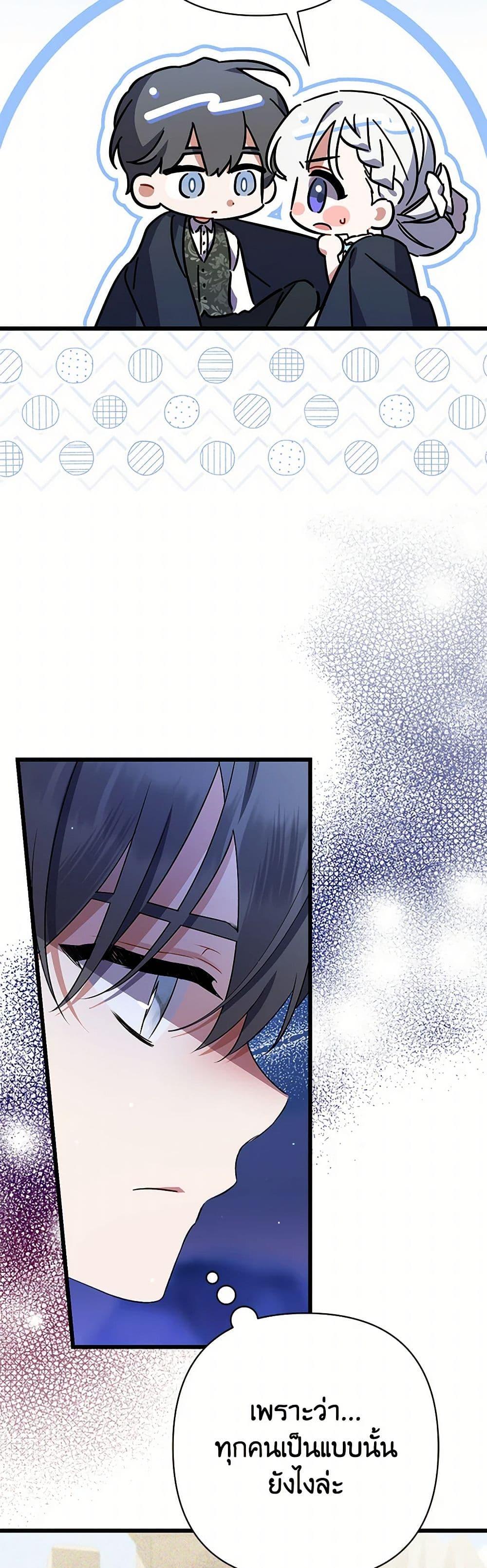 Manga-lc-com อ่านมังงะ อ่านการ์ตูน ออนไลน์ ฟรี I Was Just Taking Care of My Sick Father ตอนที่ 1 2 3 4 5 6 7 8 9 10 11 12 13 14 ฟรี ไม่มีโฆษณา Manga-lc - อ่าน มังงะ อ่าน การ์ตูน ออนไลน์ อ่านมังงะ ฟรี