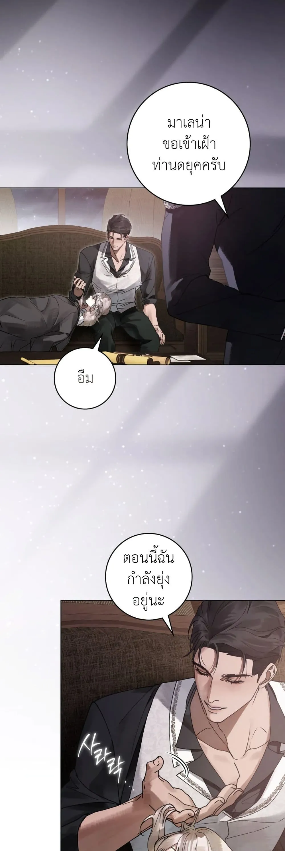 Manga-lc-com อ่านมังงะ อ่านการ์ตูน ออนไลน์ ฟรี A Wicked Husband ตอนที่ 1 2 3 4 5 6 7 8 9 10 11 12 13 14 ฟรี ไม่มีโฆษณา Manga-lc - อ่าน มังงะ อ่าน การ์ตูน ออนไลน์ อ่านมังงะ ฟรี