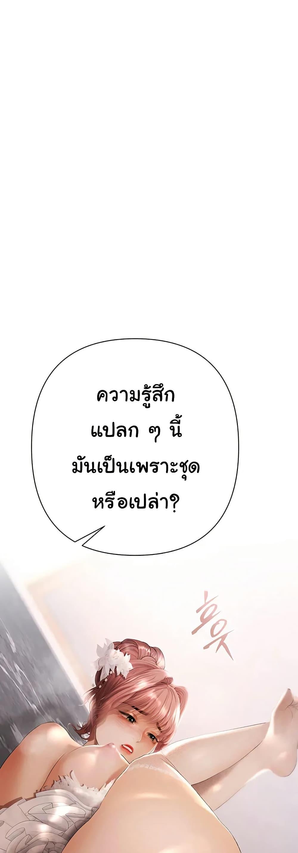 Doujin-Lc- อ่าน โดจิน มังฮวา เกาหลี ญี่ปุ่น จีน แปลไทย Money Games ตอนที่ 1 2 3 4 5 6 7 8 9 10 11 12 13 14 ฟรี ไม่มีโฆษณา อ่าน โดจิน Manhwa เกาหลี ญี่ปุ่น จีน เรามีครบ คัดมาให้เน้นๆ โดจิน 18+ รับประกันความฟินโดย  Doujin Lc