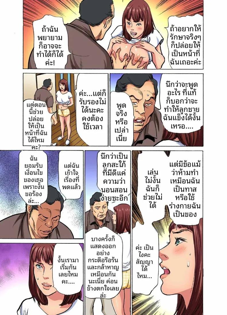 Doujin-Lc- อ่าน โดจิน มังฮวา เกาหลี ญี่ปุ่น จีน แปลไทย ติดใจน้องเขยเข้าซะเเล้ว (Hazuki Kaoru) ตอนที่ 1 2 3 4 5 6 7 8 9 10 11 12 13 14 ฟรี ไม่มีโฆษณา อ่าน โดจิน Manhwa เกาหลี ญี่ปุ่น จีน เรามีครบ คัดมาให้เน้นๆ โดจิน 18+ รับประกันความฟินโดย  Doujin Lc