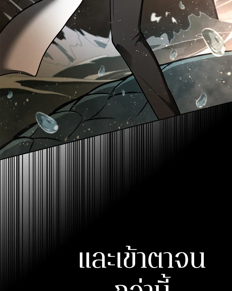 Omniscient Reader อ่านชะตาวันสิ้นโลก ตอนที่ 20 ภัยพิบัติแห่งอุทกภัย (2) รูปที่ 23