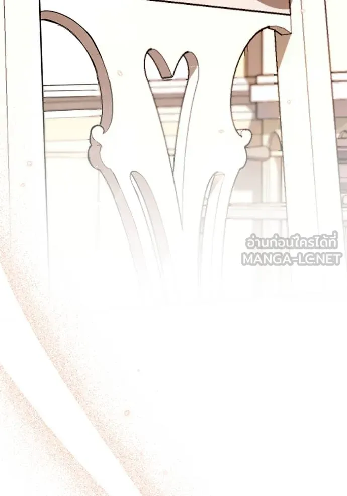 ป๊ะป๋าขา หนูลาแล้ว ตอนที่ 20 รูปที่ 70