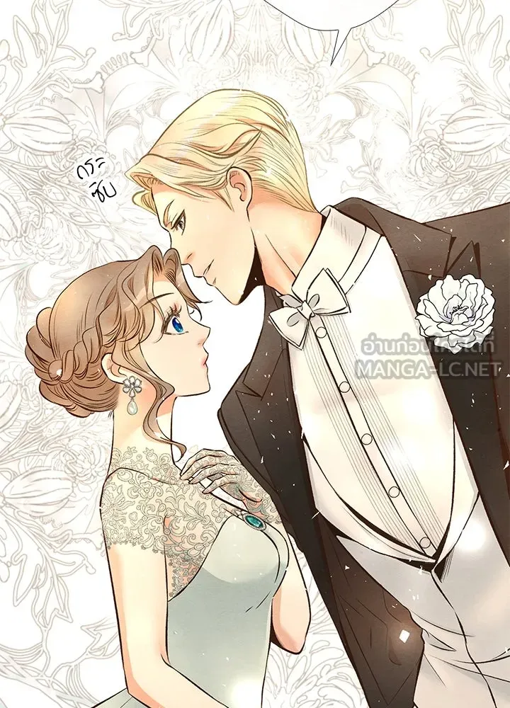 องค์ชายผู้อื้อฉาว ตอนที่ 16 รูปที่ 27