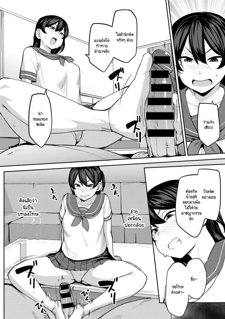 Doujin-Lc- อ่าน โดจิน มังฮวา เกาหลี ญี่ปุ่น จีน แปลไทย ขวัญใจเด็กเปรตตามล่า [Nanao Yukiji] Oikko no Girlfriend o Wakaraseta Ken ตอนที่ 1 2 3 4 5 6 7 8 9 10 11 12 13 14 ฟรี ไม่มีโฆษณา อ่าน โดจิน Manhwa เกาหลี ญี่ปุ่น จีน เรามีครบ คัดมาให้เน้นๆ โดจิน 18+ รับประกันความฟินโดย  Doujin Lc