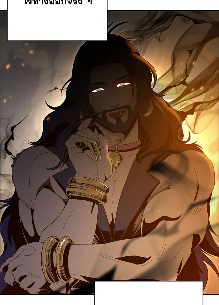 พลทหารโครงกระดูกผู้ม ตอนที่ 87 รูปที่ 8