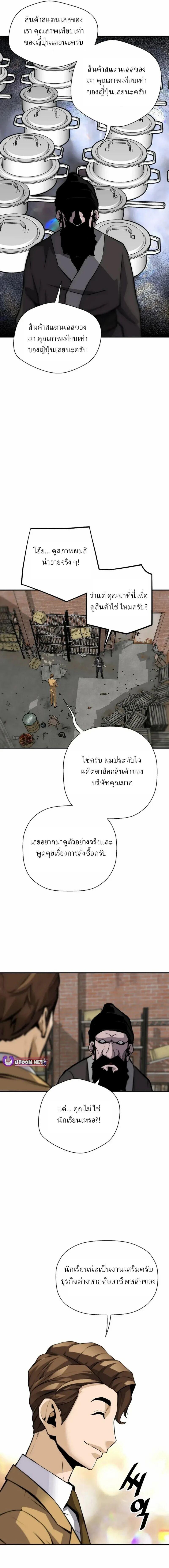 Manga-lc-com อ่านมังงะ อ่านการ์ตูน ออนไลน์ ฟรี Return of the Legend ตอนที่ 1 2 3 4 5 6 7 8 9 10 11 12 13 14 ฟรี ไม่มีโฆษณา Manga-lc - อ่าน มังงะ อ่าน การ์ตูน ออนไลน์ อ่านมังงะ ฟรี