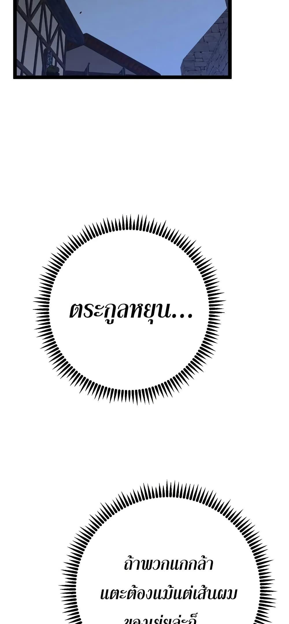 Manga-lc-com อ่านมังงะ อ่านการ์ตูน ออนไลน์ ฟรี Your Talent is Mine ตอนที่ 1 2 3 4 5 6 7 8 9 10 11 12 13 14 ฟรี ไม่มีโฆษณา Manga-lc - อ่าน มังงะ อ่าน การ์ตูน ออนไลน์ อ่านมังงะ ฟรี