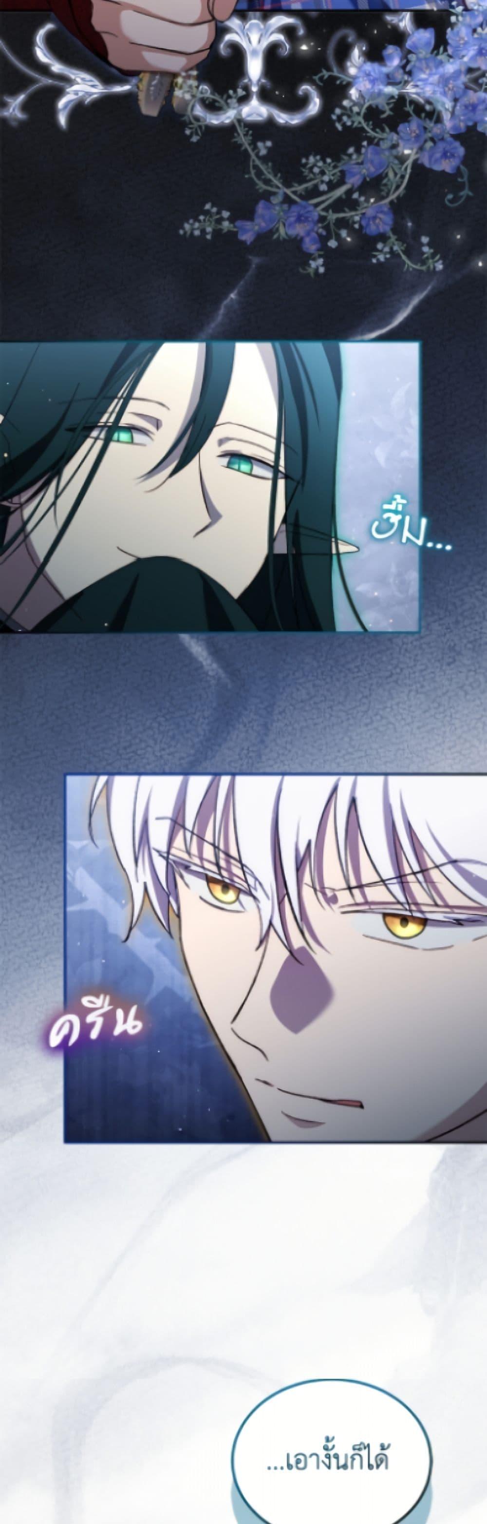 Manga-lc-com อ่านมังงะ อ่านการ์ตูน ออนไลน์ ฟรี I Was Reincarnated as a Baby Fox God ตอนที่ 1 2 3 4 5 6 7 8 9 10 11 12 13 14 ฟรี ไม่มีโฆษณา Manga-lc - อ่าน มังงะ อ่าน การ์ตูน ออนไลน์ อ่านมังงะ ฟรี