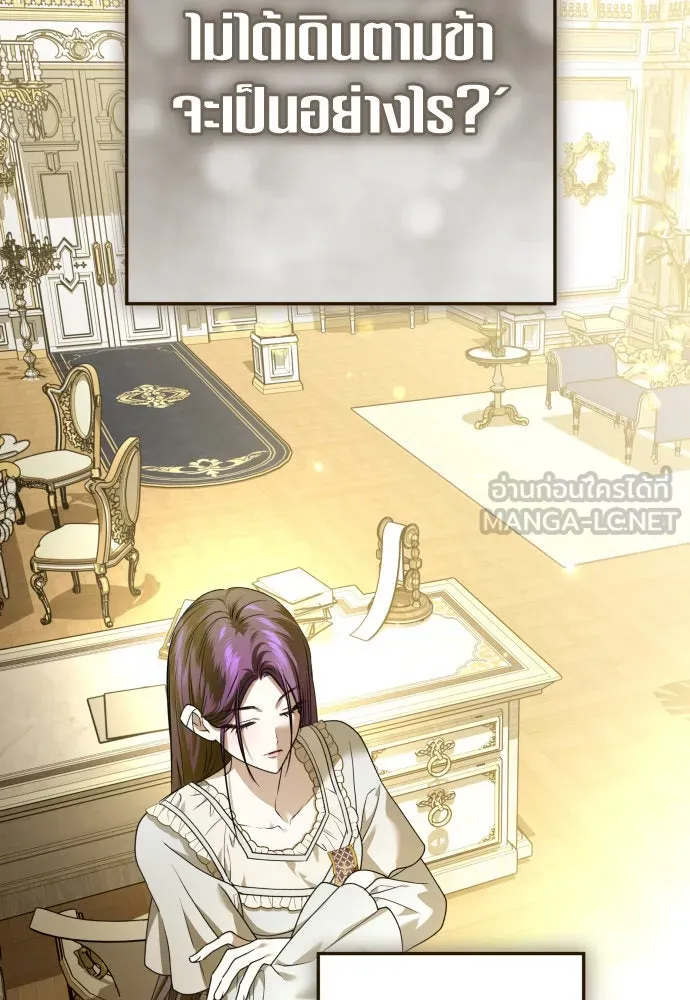 ชิงชีวิตพลิกลิขิตชะตา ตอนที่ 229. แค่บอกว่าจะฆ่าสุนัขตัวหนึ่ง( รูปที่ 117