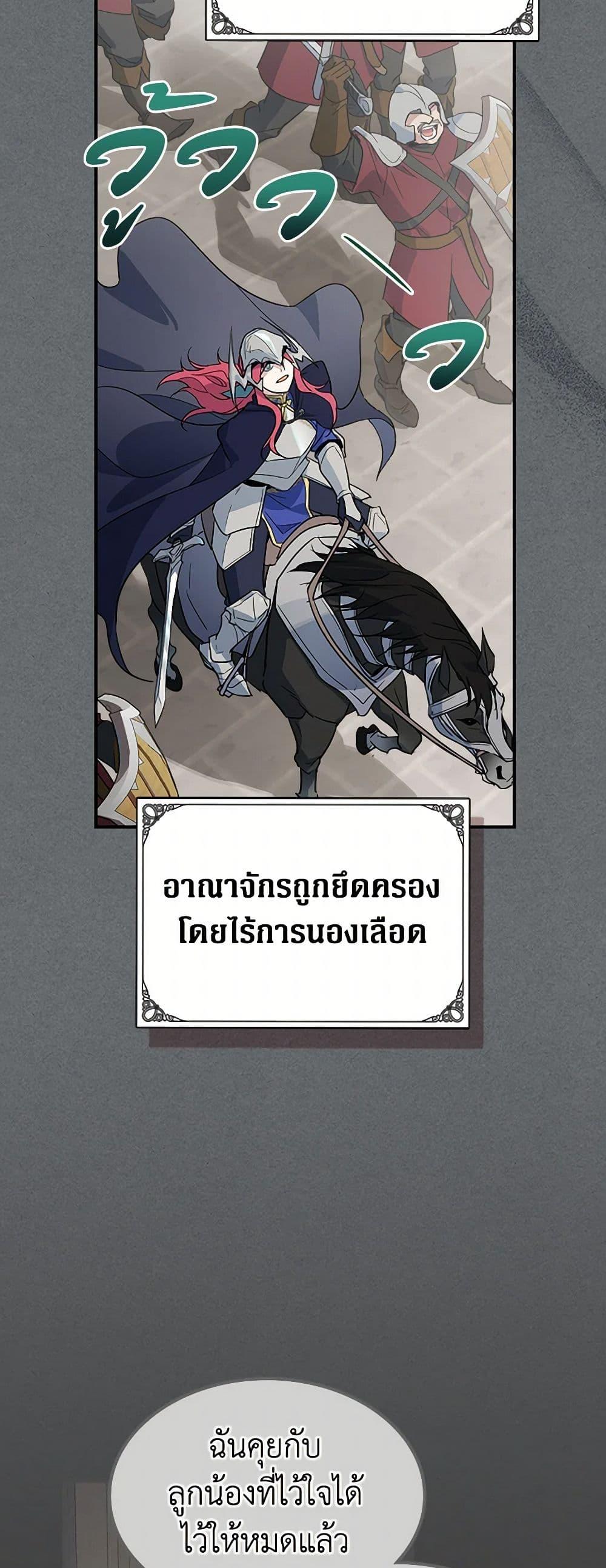 Manga-lc-com อ่านมังงะ อ่านการ์ตูน ออนไลน์ ฟรี The Lady and the Beast ตอนที่ 1 2 3 4 5 6 7 8 9 10 11 12 13 14 ฟรี ไม่มีโฆษณา Manga-lc - อ่าน มังงะ อ่าน การ์ตูน ออนไลน์ อ่านมังงะ ฟรี