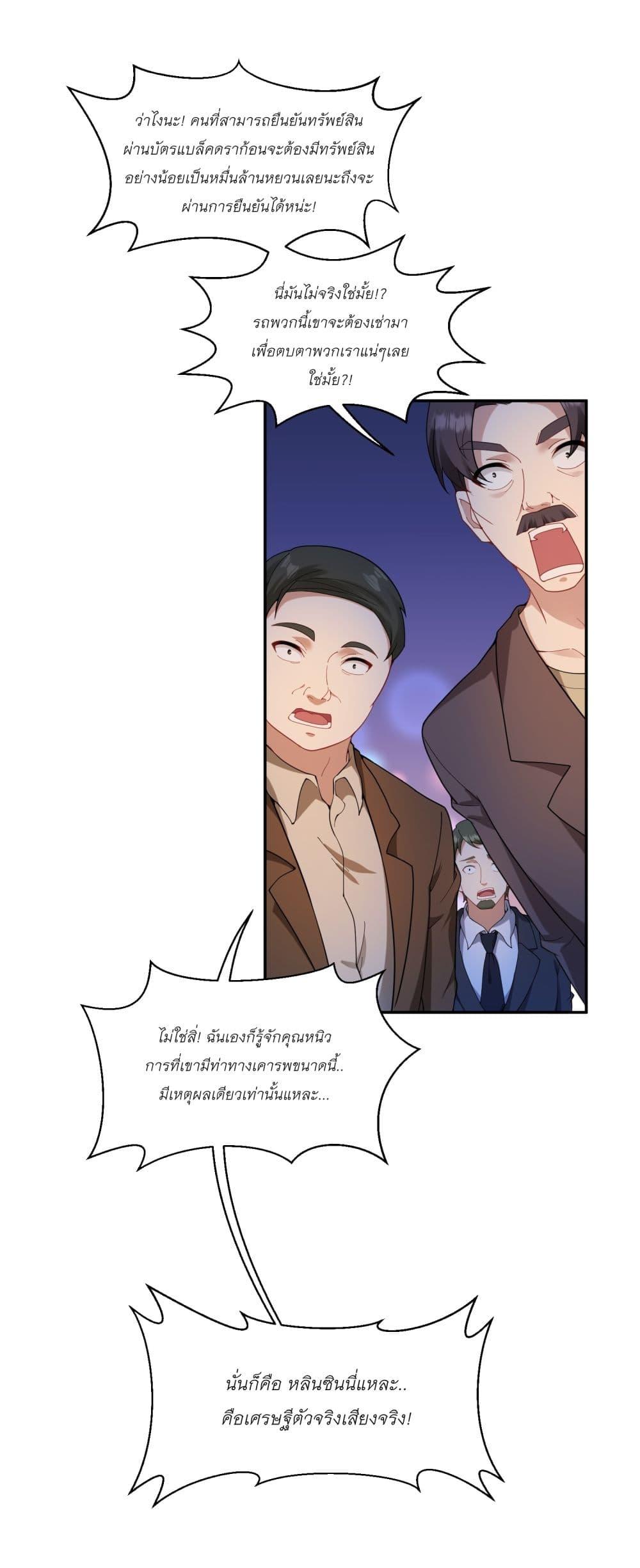 Manga-lc-com อ่านมังงะ อ่านการ์ตูน ออนไลน์ ฟรี Became a Billionaire After Dog Licking Improperly ตอนที่ 1 2 3 4 5 6 7 8 9 10 11 12 13 14 ฟรี ไม่มีโฆษณา Manga-lc - อ่าน มังงะ อ่าน การ์ตูน ออนไลน์ อ่านมังงะ ฟรี