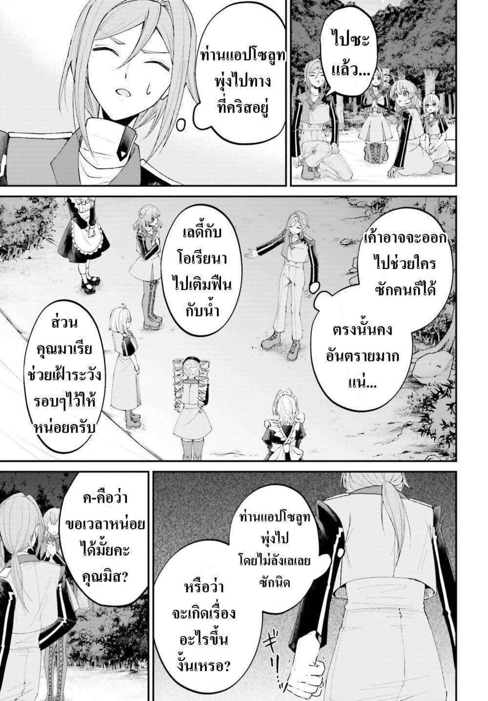 Manga-lc-com อ่านมังงะ อ่านการ์ตูน ออนไลน์ ฟรี That Is Needed for a Villainous Aristocrat ตอนที่ 1 2 3 4 5 6 7 8 9 10 11 12 13 14 ฟรี ไม่มีโฆษณา Manga-lc - อ่าน มังงะ อ่าน การ์ตูน ออนไลน์ อ่านมังงะ ฟรี