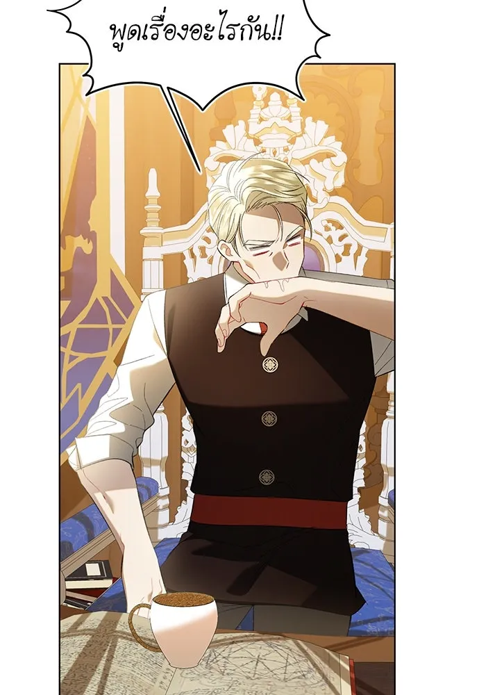 บุปผาลบคมดาบ ตอนที่ 37 รูปที่ 95