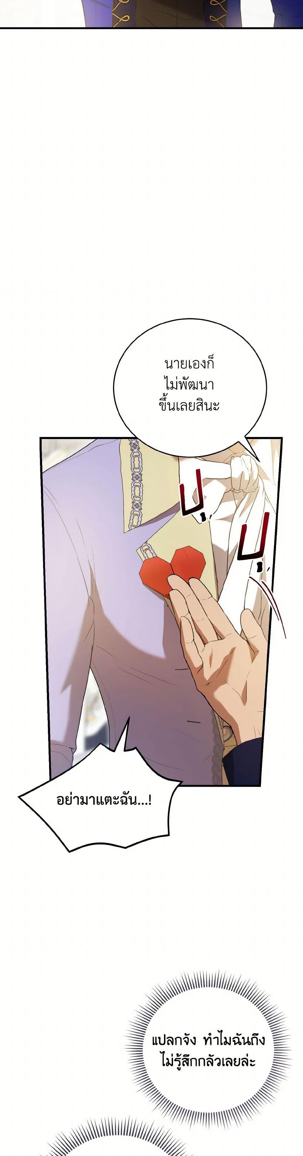 Manga-lc-com อ่านมังงะ อ่านการ์ตูน ออนไลน์ ฟรี I Saw the Future With the Killer Grand Duke ตอนที่ 1 2 3 4 5 6 7 8 9 10 11 12 13 14 ฟรี ไม่มีโฆษณา Manga-lc - อ่าน มังงะ อ่าน การ์ตูน ออนไลน์ อ่านมังงะ ฟรี