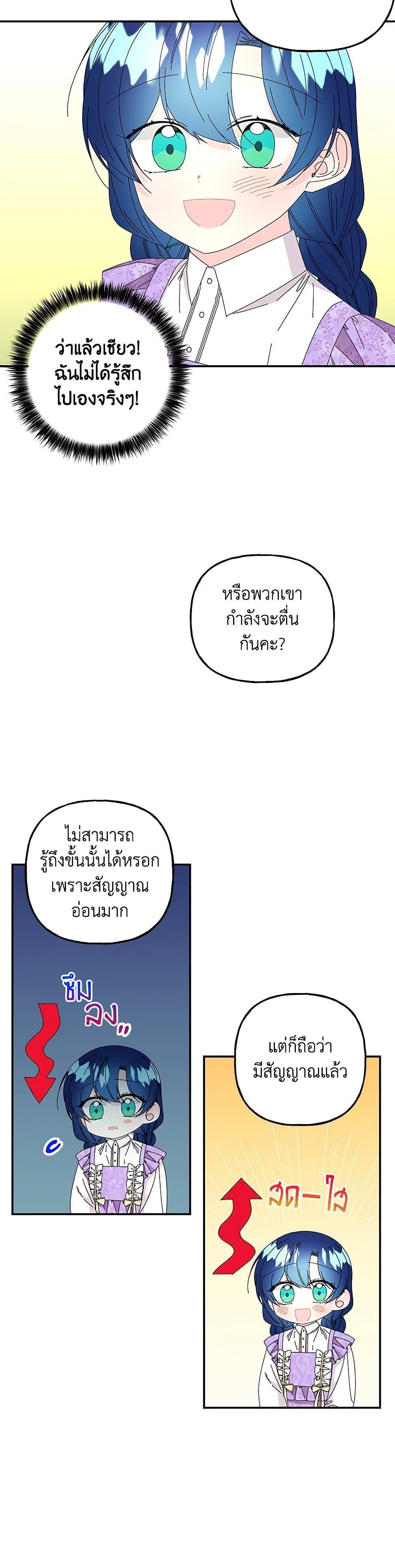 Manga-lc-com อ่านมังงะ อ่านการ์ตูน ออนไลน์ ฟรี Daughter of the Archmage ตอนที่ 1 2 3 4 5 6 7 8 9 10 11 12 13 14 ฟรี ไม่มีโฆษณา Manga-lc - อ่าน มังงะ อ่าน การ์ตูน ออนไลน์ อ่านมังงะ ฟรี