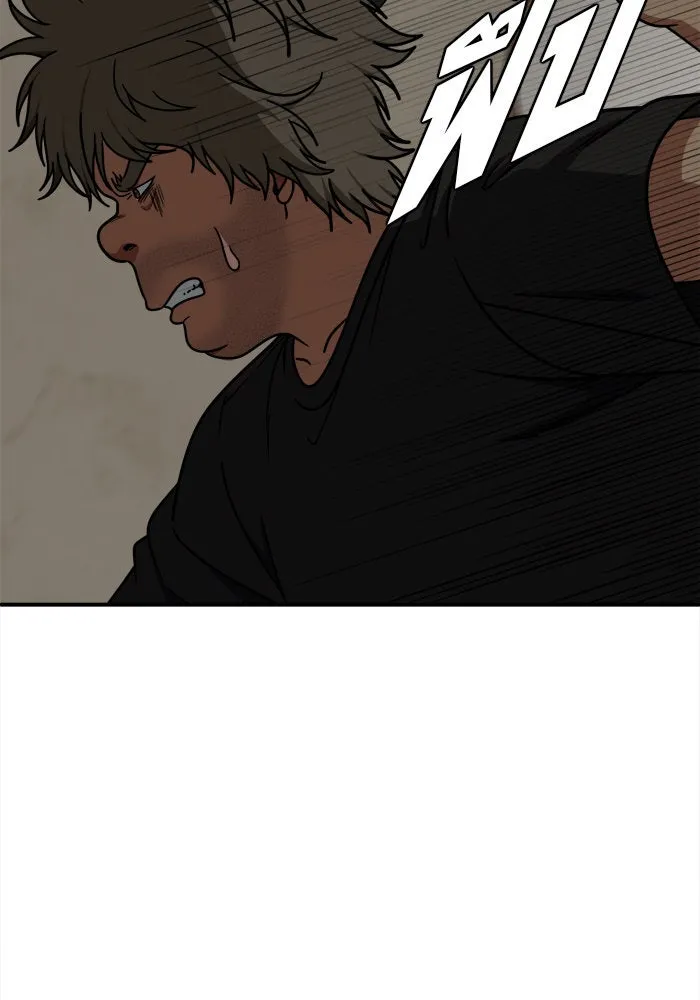 ช่วยเปลี่ยนฉันที ตอนที่ 209. ซีซัน 2  แบคซูยง 1 รูปที่ 139