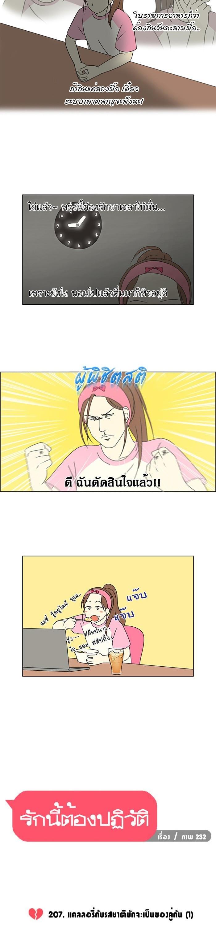 Manga-lc-com อ่านมังงะ อ่านการ์ตูน ออนไลน์ ฟรี Love Revolution รักนี้ต้องปฏิวัติ ตอนที่ 1 2 3 4 5 6 7 8 9 10 11 12 13 14 ฟรี ไม่มีโฆษณา Manga-lc - อ่าน มังงะ อ่าน การ์ตูน ออนไลน์ อ่านมังงะ ฟรี