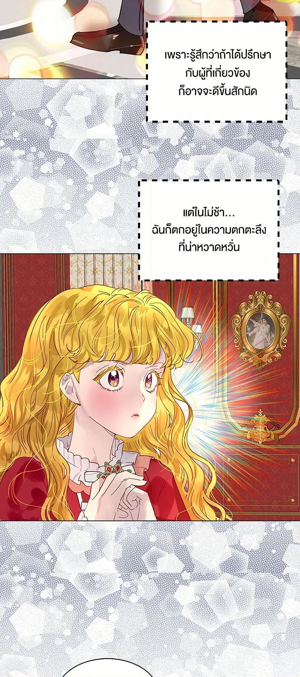 Manga-lc-com อ่านมังงะ อ่านการ์ตูน ออนไลน์ ฟรี Miss Not-So Sidekick ตอนที่ 1 2 3 4 5 6 7 8 9 10 11 12 13 14 ฟรี ไม่มีโฆษณา Manga-lc - อ่าน มังงะ อ่าน การ์ตูน ออนไลน์ อ่านมังงะ ฟรี