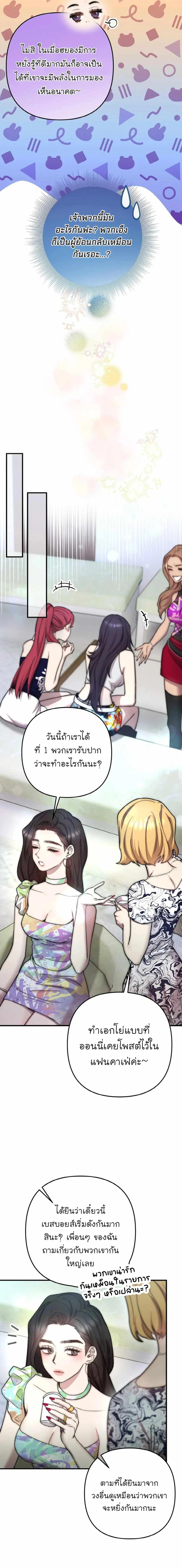 Manga-lc-com อ่านมังงะ อ่านการ์ตูน ออนไลน์ ฟรี Acting Genius, TOP Idol! ตอนที่ 1 2 3 4 5 6 7 8 9 10 11 12 13 14 ฟรี ไม่มีโฆษณา Manga-lc - อ่าน มังงะ อ่าน การ์ตูน ออนไลน์ อ่านมังงะ ฟรี