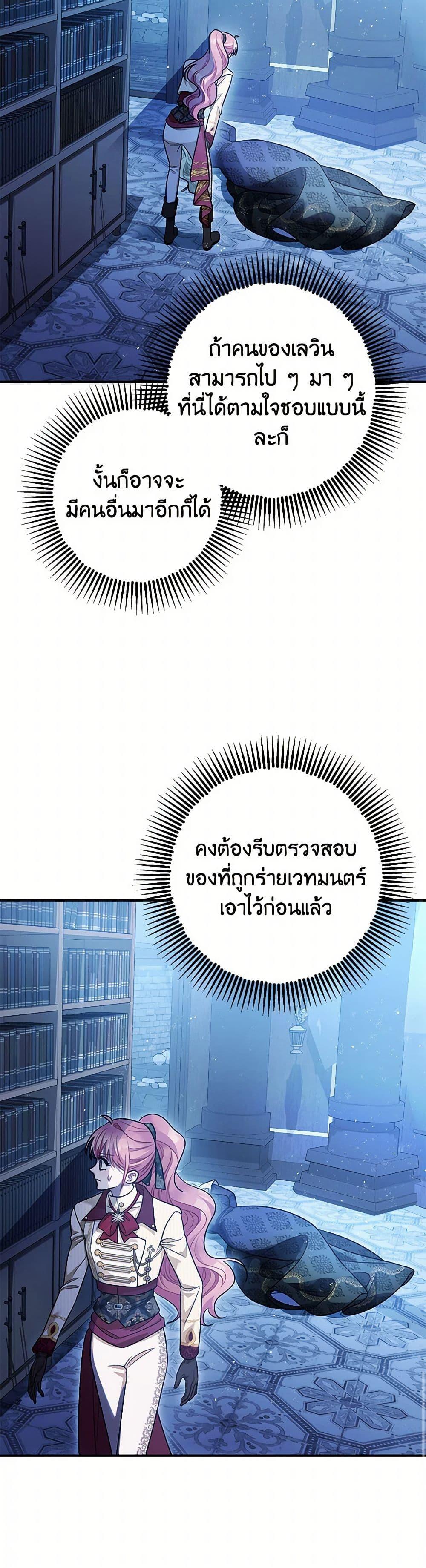 Manga-lc-com อ่านมังงะ อ่านการ์ตูน ออนไลน์ ฟรี The Tyrant’s Tranquilizer ตอนที่ 1 2 3 4 5 6 7 8 9 10 11 12 13 14 ฟรี ไม่มีโฆษณา Manga-lc - อ่าน มังงะ อ่าน การ์ตูน ออนไลน์ อ่านมังงะ ฟรี