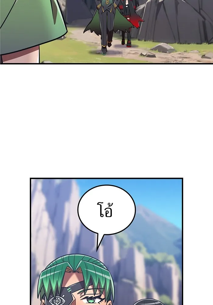 เพลเยอร์เลือดเทวะ ตอนที่ 117 การเปลี่ยนแปลง รูปที่ 139
