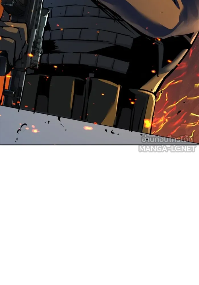 พี่ชายสายบอดี้การ์ด ตอนที่ 243 รูปที่ 132