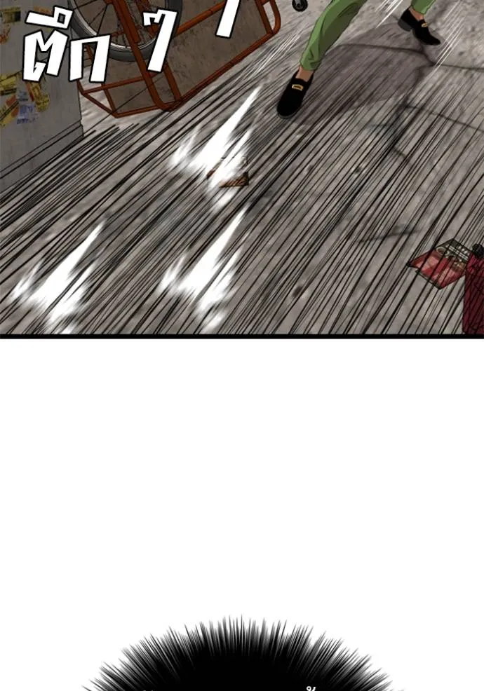 BAD GUY ตอนที่ 233 รูปที่ 106