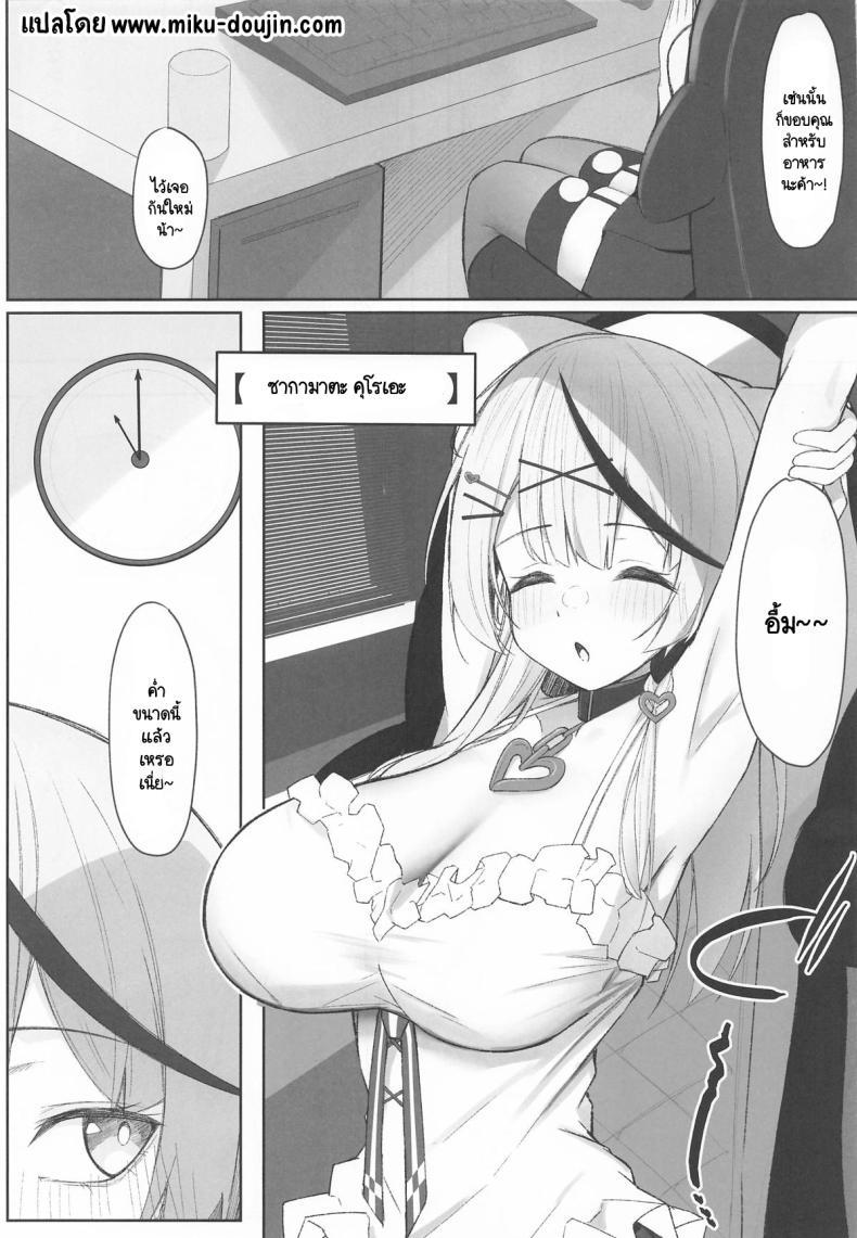 Doujin-Lc- อ่าน โดจิน มังฮวา เกาหลี ญี่ปุ่น จีน แปลไทย ไม่ใช่แหนมก็อย่าเปรี้ยว (C106) [Rarirurerowawon (Rururoriri)] Oshioki Chuu~doku (Sakamata Chloe) ตอนที่ 1 2 3 4 5 6 7 8 9 10 11 12 13 14 ฟรี ไม่มีโฆษณา อ่าน โดจิน Manhwa เกาหลี ญี่ปุ่น จีน เรามีครบ คัดมาให้เน้นๆ โดจิน 18+ รับประกันความฟินโดย  Doujin Lc