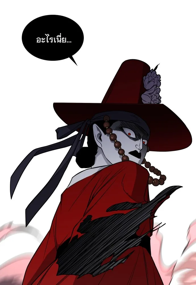 JAKDU ตอนที่ 13 รูปที่ 152