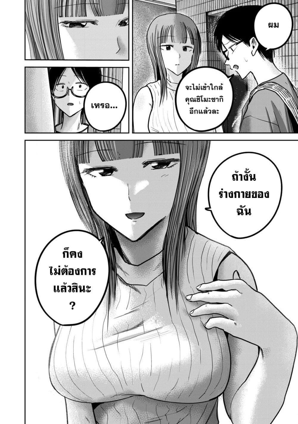 Manga-lc-com อ่านมังงะ อ่านการ์ตูน ออนไลน์ ฟรี Ueno-kun wa kaihatsu-zumi ตอนที่ 1 2 3 4 5 6 7 8 9 10 11 12 13 14 ฟรี ไม่มีโฆษณา Manga-lc - อ่าน มังงะ อ่าน การ์ตูน ออนไลน์ อ่านมังงะ ฟรี