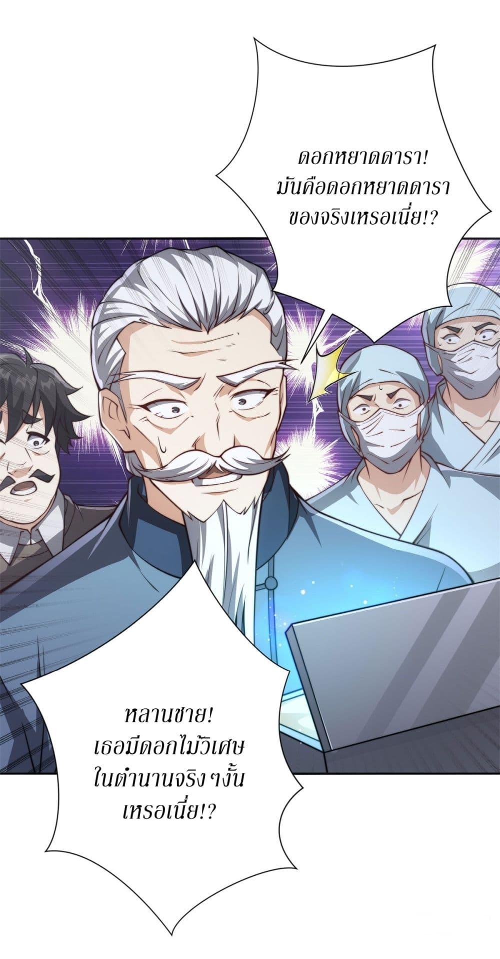 Manga-lc-com อ่านมังงะ อ่านการ์ตูน ออนไลน์ ฟรี After Being Reincarnated, I Will Reach the Top With My Divergent Cheats ตอนที่ 1 2 3 4 5 6 7 8 9 10 11 12 13 14 ฟรี ไม่มีโฆษณา Manga-lc - อ่าน มังงะ อ่าน การ์ตูน ออนไลน์ อ่านมังงะ ฟรี