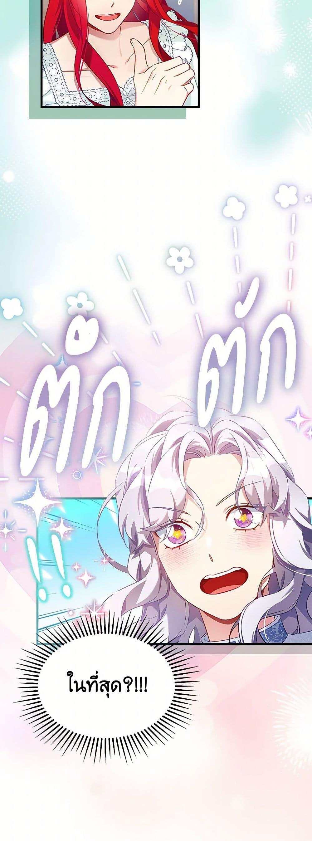 Manga-lc-com อ่านมังงะ อ่านการ์ตูน ออนไลน์ ฟรี Not-Sew-Wicked Stepmom ตอนที่ 1 2 3 4 5 6 7 8 9 10 11 12 13 14 ฟรี ไม่มีโฆษณา Manga-lc - อ่าน มังงะ อ่าน การ์ตูน ออนไลน์ อ่านมังงะ ฟรี