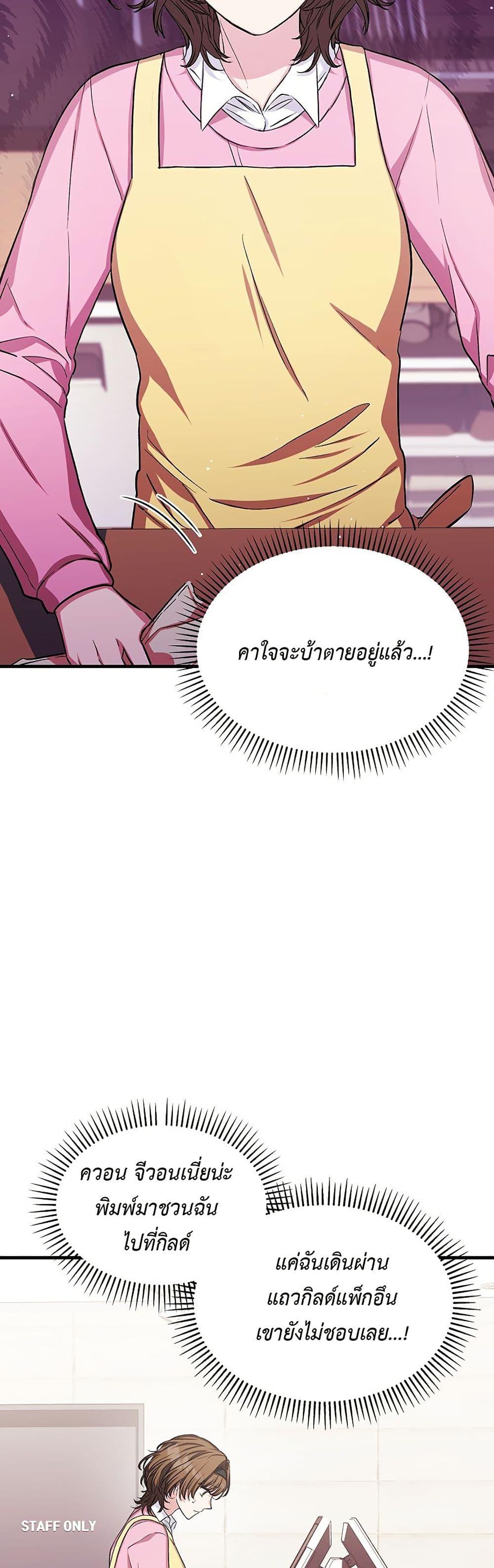 Manga-lc-com อ่านมังงะ อ่านการ์ตูน ออนไลน์ ฟรี The SSS-Class Cafe in Front of the Dungeon ตอนที่ 1 2 3 4 5 6 7 8 9 10 11 12 13 14 ฟรี ไม่มีโฆษณา Manga-lc - อ่าน มังงะ อ่าน การ์ตูน ออนไลน์ อ่านมังงะ ฟรี