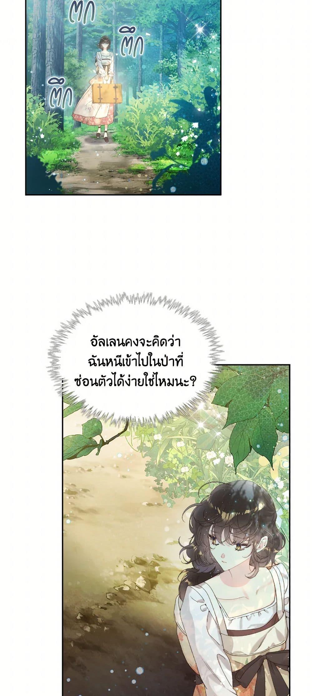 Manga-lc-com อ่านมังงะ อ่านการ์ตูน ออนไลน์ ฟรี Beatrice ตอนที่ 1 2 3 4 5 6 7 8 9 10 11 12 13 14 ฟรี ไม่มีโฆษณา Manga-lc - อ่าน มังงะ อ่าน การ์ตูน ออนไลน์ อ่านมังงะ ฟรี