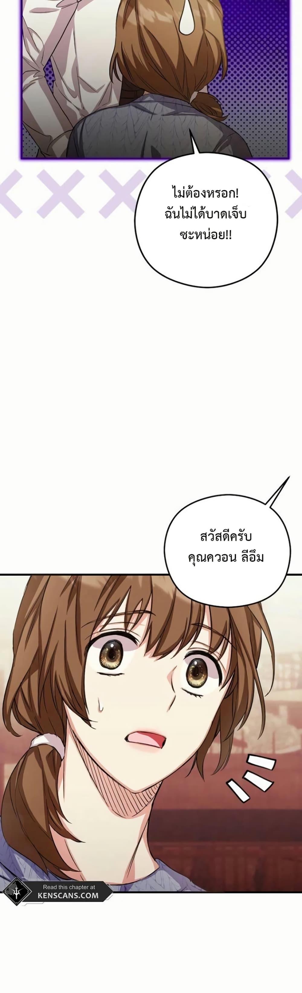 Manga-lc-com อ่านมังงะ อ่านการ์ตูน ออนไลน์ ฟรี The SSS-Class Cafe in Front of the Dungeon ตอนที่ 1 2 3 4 5 6 7 8 9 10 11 12 13 14 ฟรี ไม่มีโฆษณา Manga-lc - อ่าน มังงะ อ่าน การ์ตูน ออนไลน์ อ่านมังงะ ฟรี