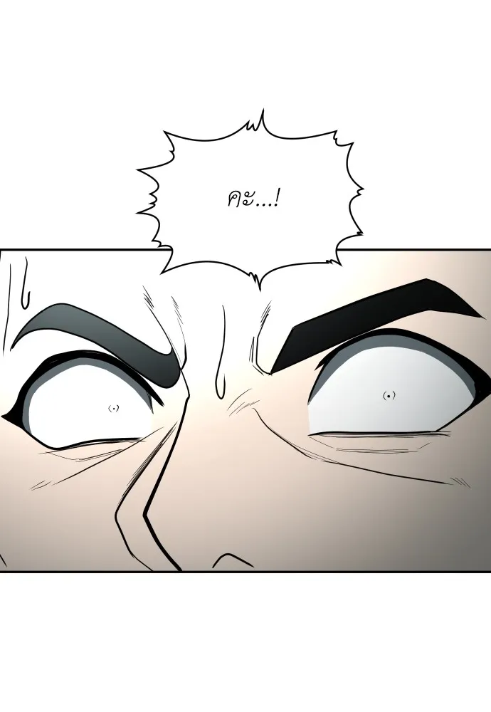 สนามเด็กล่า ตอนที่ 10 รูปที่ 166