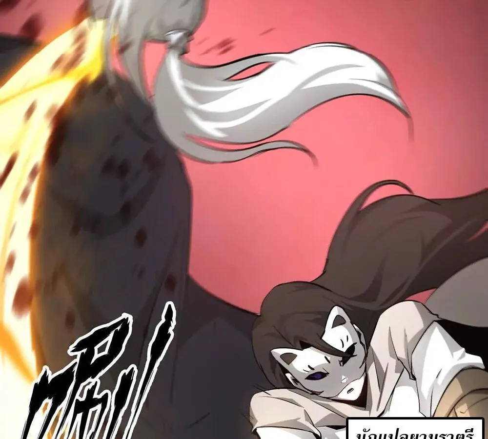 Unparalleled in the Online Gaming World ยอดคน ณ โลกออนไลน_ ตอนที่ ตอนที่ 30 รูปที่ 146