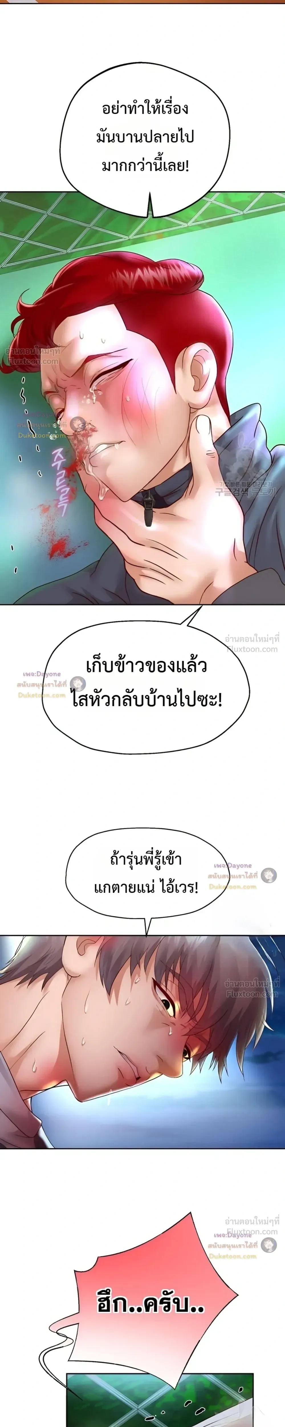 Doujin-Lc- อ่าน โดจิน มังฮวา เกาหลี ญี่ปุ่น จีน แปลไทย Reborn with a big dick! ขอเกิดใหม่ให้เจ้าโลกใหญ่ทีเถอะครับ! ตอนที่ 1 2 3 4 5 6 7 8 9 10 11 12 13 14 ฟรี ไม่มีโฆษณา อ่าน โดจิน Manhwa เกาหลี ญี่ปุ่น จีน เรามีครบ คัดมาให้เน้นๆ โดจิน 18+ รับประกันความฟินโดย  Doujin Lc
