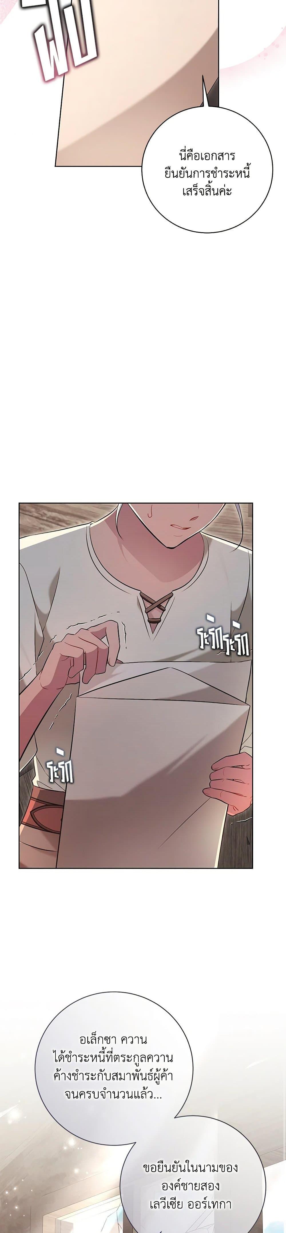 Manga-lc-com อ่านมังงะ อ่านการ์ตูน ออนไลน์ ฟรี The Villainess Lives Again ตอนที่ 1 2 3 4 5 6 7 8 9 10 11 12 13 14 ฟรี ไม่มีโฆษณา Manga-lc - อ่าน มังงะ อ่าน การ์ตูน ออนไลน์ อ่านมังงะ ฟรี