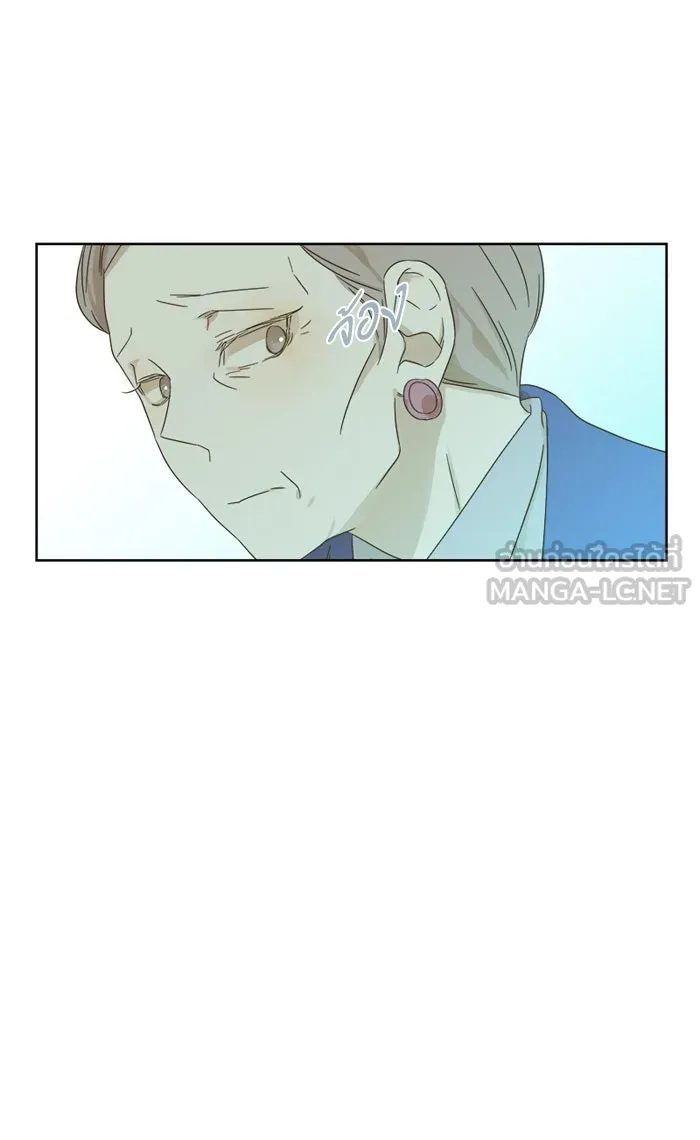 ฉันมันร้าย หรือเพราะโลกไม่น่ารัก ตอนที่ 28 รูปที่ 15