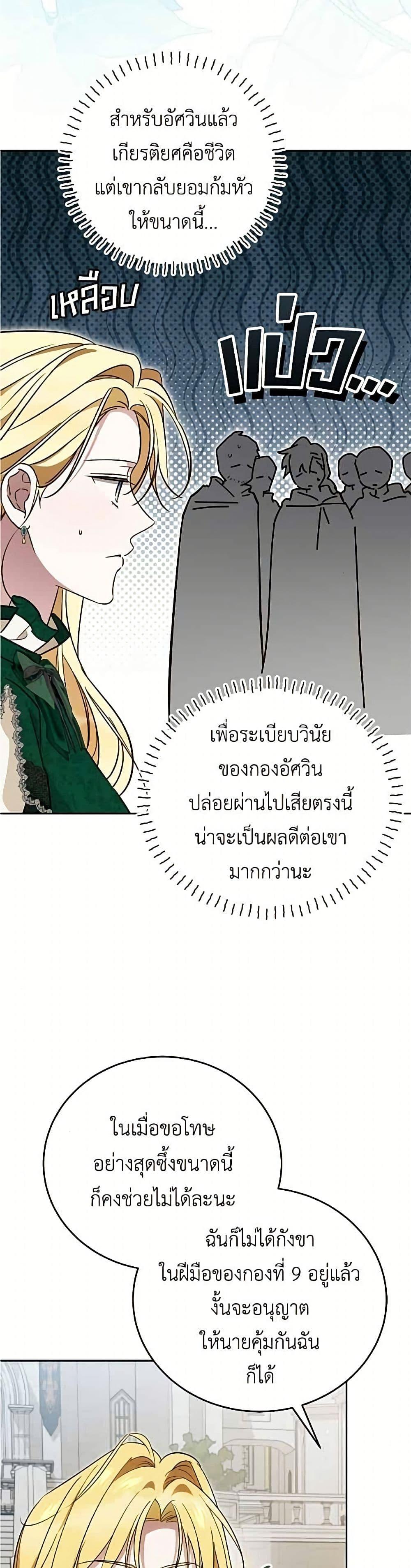 Manga-lc-com อ่านมังงะ อ่านการ์ตูน ออนไลน์ ฟรี Born to Be the Grand Duchess ตอนที่ 1 2 3 4 5 6 7 8 9 10 11 12 13 14 ฟรี ไม่มีโฆษณา Manga-lc - อ่าน มังงะ อ่าน การ์ตูน ออนไลน์ อ่านมังงะ ฟรี