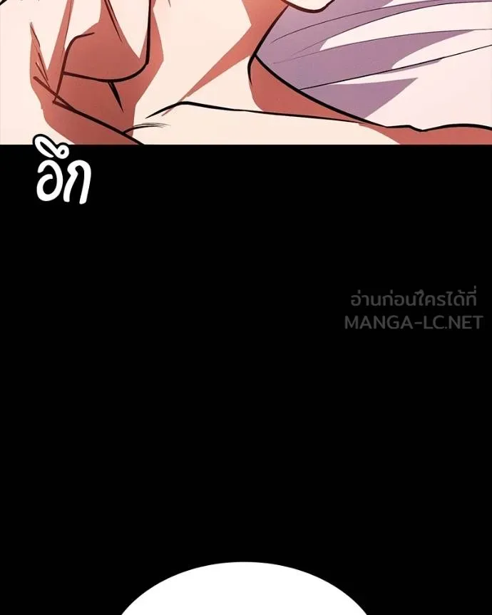 มือสังหารพันธุ์อมตะ ตอนที่ 31 รูปที่ 111