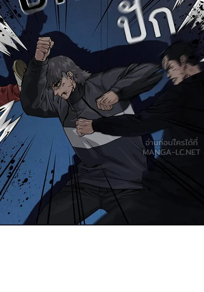 To not die ตอนที่ 62 รูปที่ 12