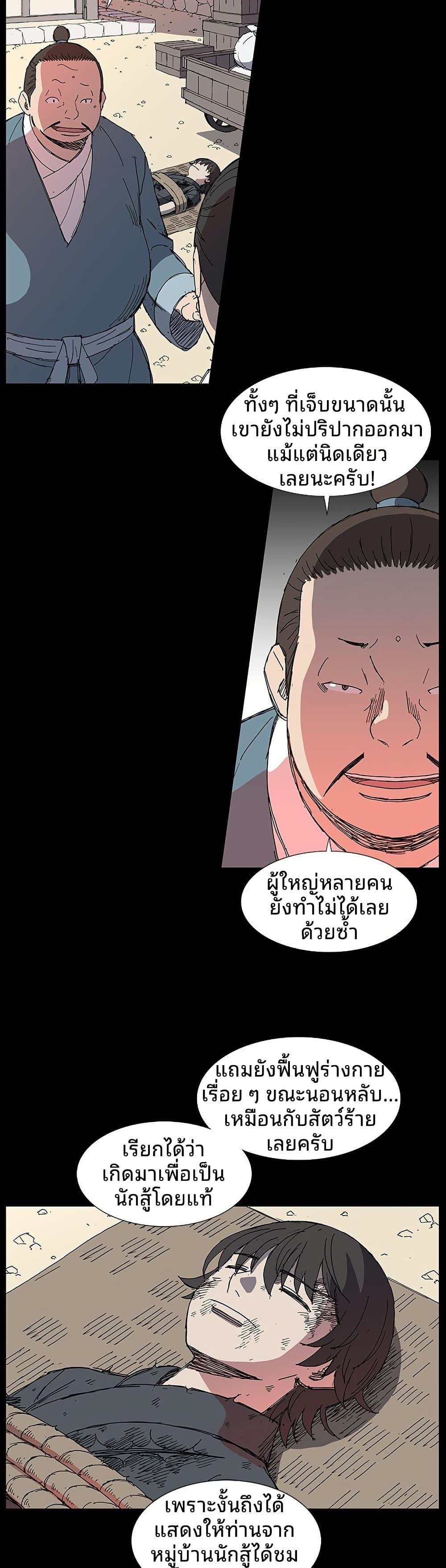 Manga-lc-com อ่านมังงะ อ่านการ์ตูน ออนไลน์ ฟรี Mujang Legend of Fighting ตอนที่ 1 2 3 4 5 6 7 8 9 10 11 12 13 14 ฟรี ไม่มีโฆษณา Manga-lc - อ่าน มังงะ อ่าน การ์ตูน ออนไลน์ อ่านมังงะ ฟรี