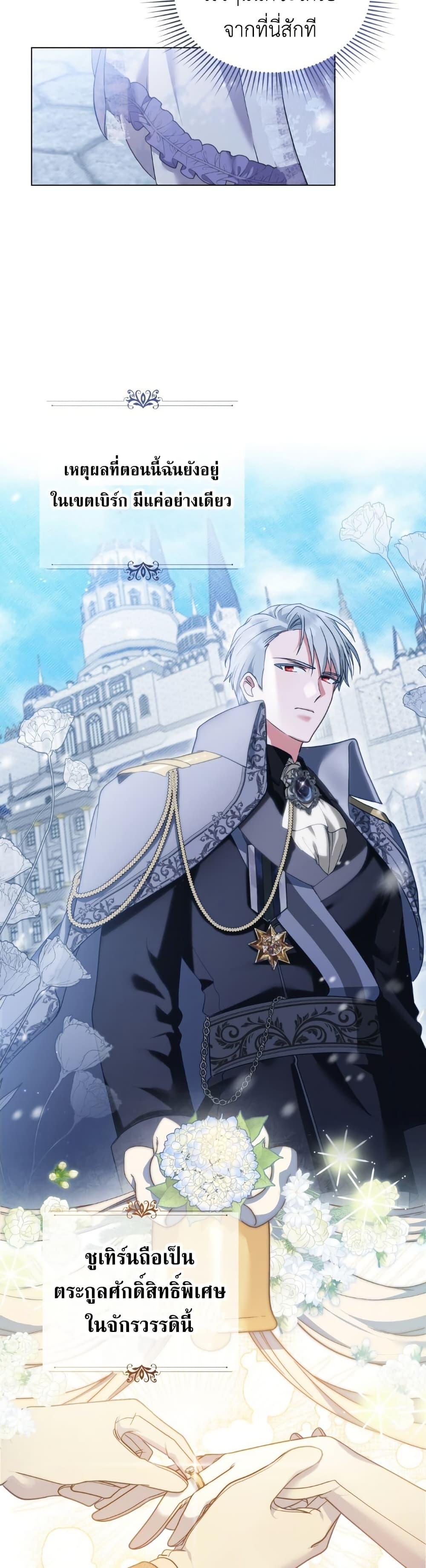 Manga-lc-com อ่านมังงะ อ่านการ์ตูน ออนไลน์ ฟรี The Tragedy of a Villainess ตอนที่ 1 2 3 4 5 6 7 8 9 10 11 12 13 14 ฟรี ไม่มีโฆษณา Manga-lc - อ่าน มังงะ อ่าน การ์ตูน ออนไลน์ อ่านมังงะ ฟรี