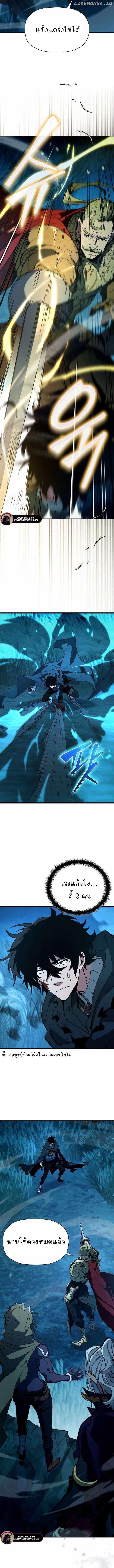 Manga-lc-com อ่านมังงะ อ่านการ์ตูน ออนไลน์ ฟรี World’s Strongest Survivor ตอนที่ 1 2 3 4 5 6 7 8 9 10 11 12 13 14 ฟรี ไม่มีโฆษณา Manga-lc - อ่าน มังงะ อ่าน การ์ตูน ออนไลน์ อ่านมังงะ ฟรี