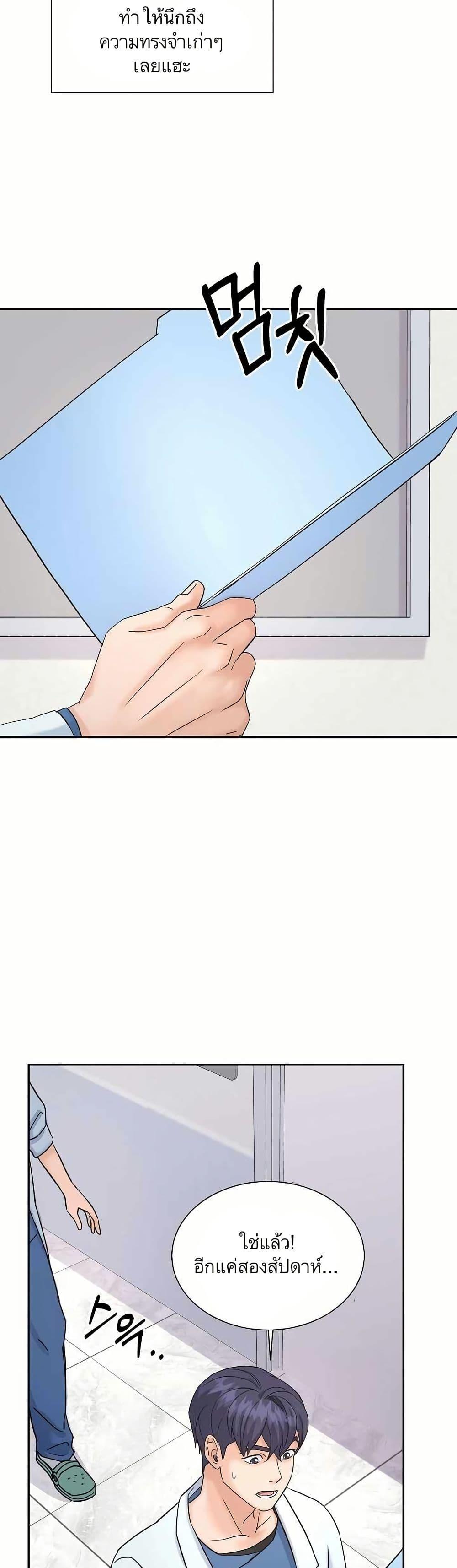 Manga-lc-com อ่านมังงะ อ่านการ์ตูน ออนไลน์ ฟรี Return of the Max-Level Doctor ตอนที่ 1 2 3 4 5 6 7 8 9 10 11 12 13 14 ฟรี ไม่มีโฆษณา Manga-lc - อ่าน มังงะ อ่าน การ์ตูน ออนไลน์ อ่านมังงะ ฟรี