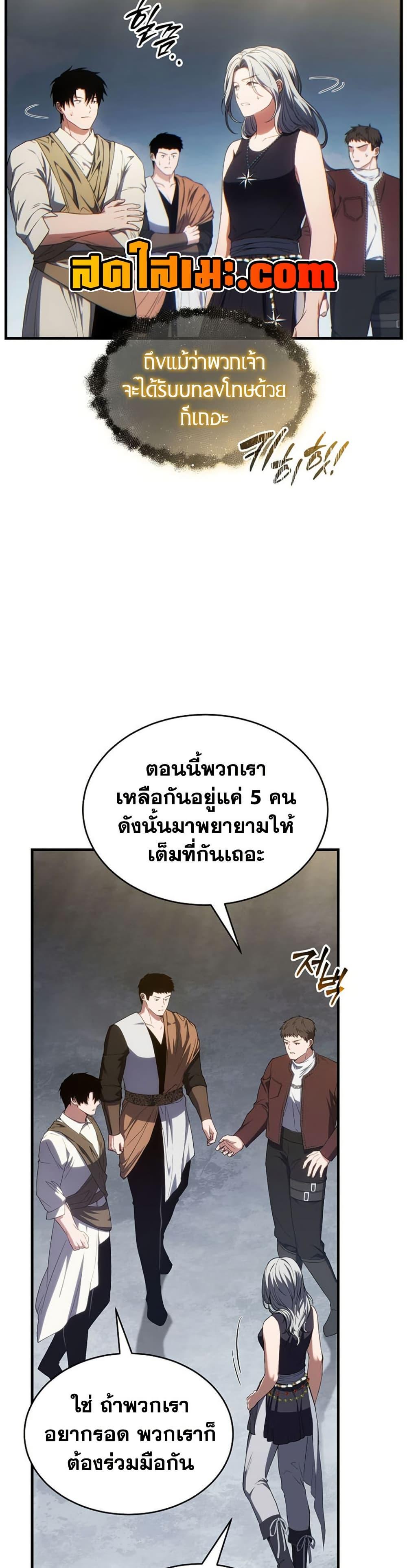 Manga-lc-com อ่านมังงะ อ่านการ์ตูน ออนไลน์ ฟรี The 100th Regression of the Max-Level Player ตอนที่ 1 2 3 4 5 6 7 8 9 10 11 12 13 14 ฟรี ไม่มีโฆษณา Manga-lc - อ่าน มังงะ อ่าน การ์ตูน ออนไลน์ อ่านมังงะ ฟรี