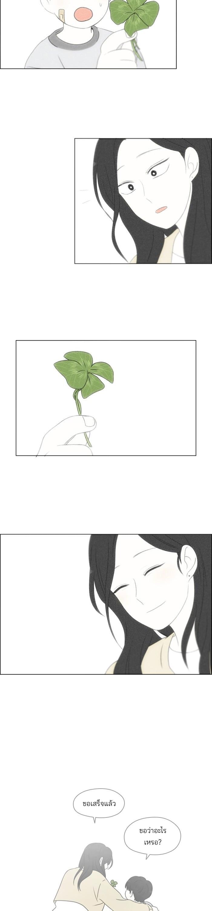 Manga-lc-com อ่านมังงะ อ่านการ์ตูน ออนไลน์ ฟรี Love Revolution รักนี้ต้องปฏิวัติ ตอนที่ 1 2 3 4 5 6 7 8 9 10 11 12 13 14 ฟรี ไม่มีโฆษณา Manga-lc - อ่าน มังงะ อ่าน การ์ตูน ออนไลน์ อ่านมังงะ ฟรี